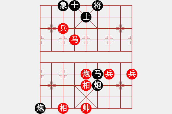 象棋棋譜圖片：eedab(天罡)-負-十九級臺風(北斗)黑9卒11是對抗飛相的好棋 - 步數(shù)：80 