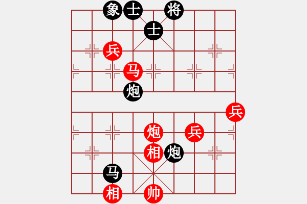 象棋棋譜圖片：eedab(天罡)-負-十九級臺風(北斗)黑9卒11是對抗飛相的好棋 - 步數(shù)：90 