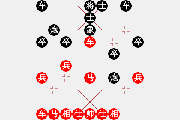 象棋棋譜圖片：bbboy002(2舵)-勝-陳村之戀(4舵) - 步數(shù)：30 