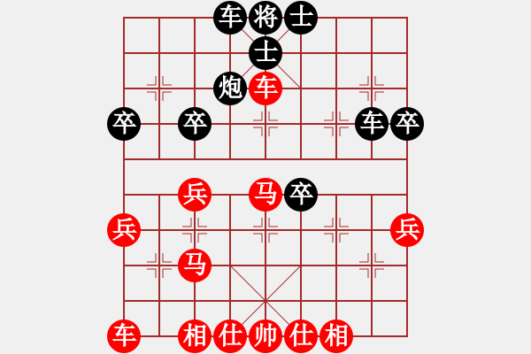 象棋棋譜圖片：bbboy002(2舵)-勝-陳村之戀(4舵) - 步數(shù)：40 