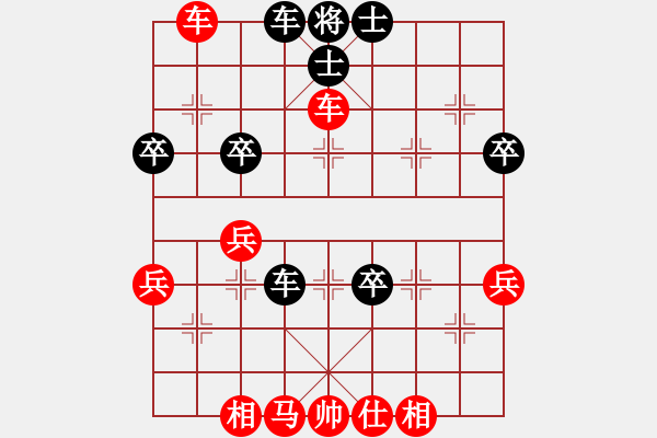 象棋棋譜圖片：bbboy002(2舵)-勝-陳村之戀(4舵) - 步數(shù)：50 