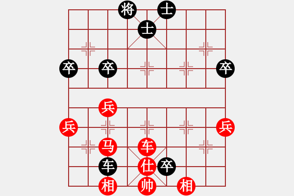 象棋棋譜圖片：bbboy002(2舵)-勝-陳村之戀(4舵) - 步數(shù)：60 