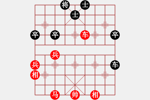 象棋棋譜圖片：bbboy002(2舵)-勝-陳村之戀(4舵) - 步數(shù)：70 