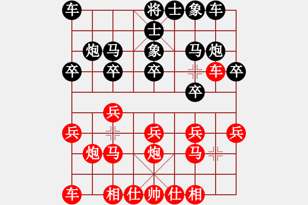 象棋棋譜圖片：洪大151218橫車七路馬 - 步數(shù)：12 