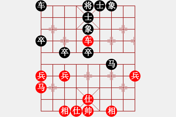 象棋棋譜圖片：2018陜西省第四屆區(qū)縣聯(lián)賽第03輪：漢臺(tái)吳衛(wèi)賓先和鳳翔張宗偉 - 步數(shù)：49 