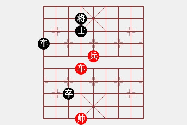 象棋棋譜圖片：1405232103 徐波（負(fù)）陳紹華 弈于文峰 - 步數(shù)：160 