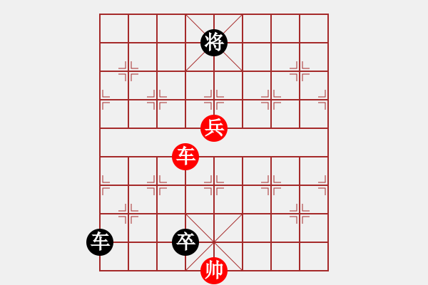 象棋棋譜圖片：1405232103 徐波（負(fù)）陳紹華 弈于文峰 - 步數(shù)：170 