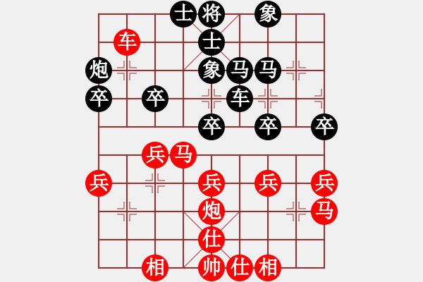 象棋棋譜圖片：1405232103 徐波（負(fù)）陳紹華 弈于文峰 - 步數(shù)：30 