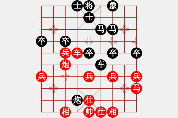 象棋棋譜圖片：1405232103 徐波（負(fù)）陳紹華 弈于文峰 - 步數(shù)：40 