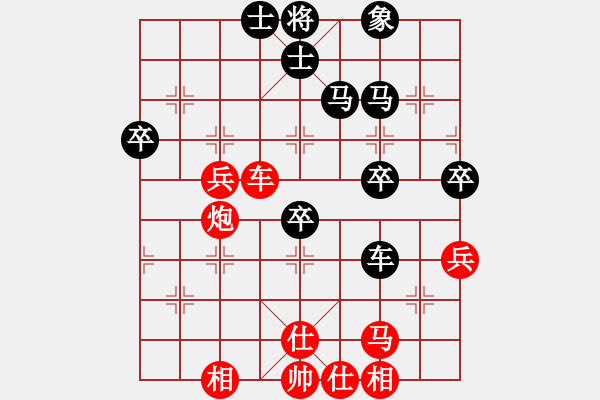 象棋棋譜圖片：1405232103 徐波（負(fù)）陳紹華 弈于文峰 - 步數(shù)：50 