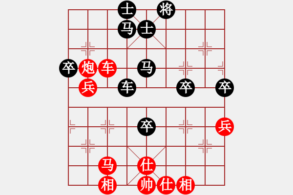 象棋棋譜圖片：1405232103 徐波（負(fù)）陳紹華 弈于文峰 - 步數(shù)：70 