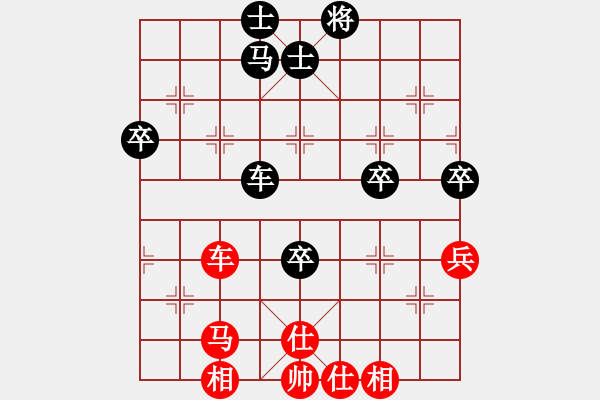 象棋棋譜圖片：1405232103 徐波（負(fù)）陳紹華 弈于文峰 - 步數(shù)：80 