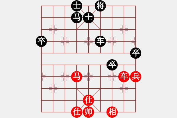 象棋棋譜圖片：1405232103 徐波（負(fù)）陳紹華 弈于文峰 - 步數(shù)：90 