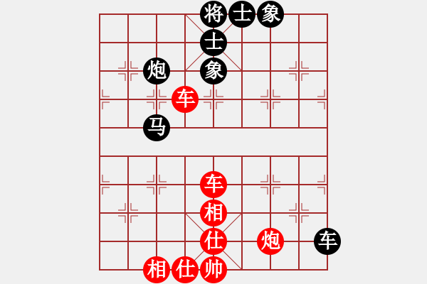 象棋棋譜圖片：第3屆(人機(jī))月賽復(fù)賽 阿飛1 先勝 3150100 - 步數(shù)：100 