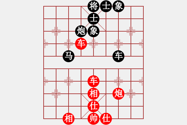 象棋棋譜圖片：第3屆(人機(jī))月賽復(fù)賽 阿飛1 先勝 3150100 - 步數(shù)：110 