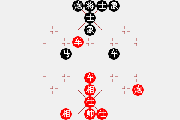 象棋棋譜圖片：第3屆(人機(jī))月賽復(fù)賽 阿飛1 先勝 3150100 - 步數(shù)：120 