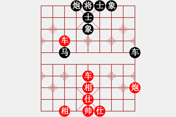 象棋棋譜圖片：第3屆(人機(jī))月賽復(fù)賽 阿飛1 先勝 3150100 - 步數(shù)：130 