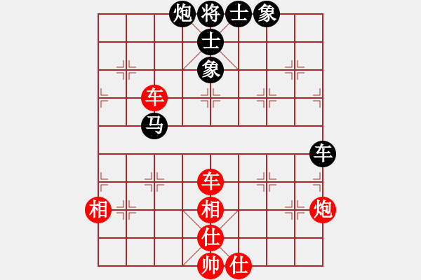 象棋棋譜圖片：第3屆(人機(jī))月賽復(fù)賽 阿飛1 先勝 3150100 - 步數(shù)：140 