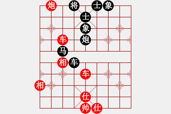 象棋棋譜圖片：第3屆(人機(jī))月賽復(fù)賽 阿飛1 先勝 3150100 - 步數(shù)：150 