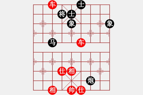 象棋棋譜圖片：第3屆(人機(jī))月賽復(fù)賽 阿飛1 先勝 3150100 - 步數(shù)：171 