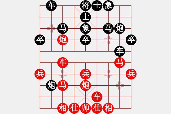 象棋棋譜圖片：第3屆(人機(jī))月賽復(fù)賽 阿飛1 先勝 3150100 - 步數(shù)：40 