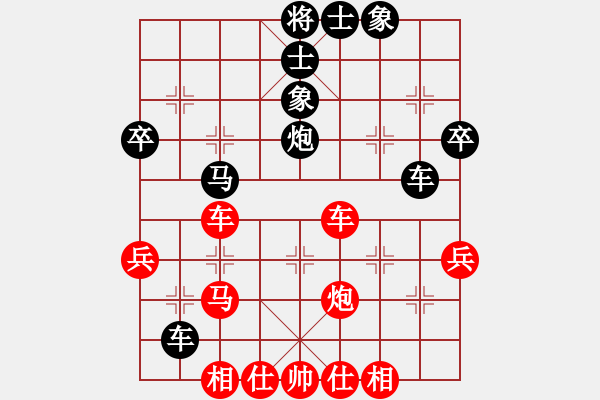 象棋棋譜圖片：第3屆(人機(jī))月賽復(fù)賽 阿飛1 先勝 3150100 - 步數(shù)：60 