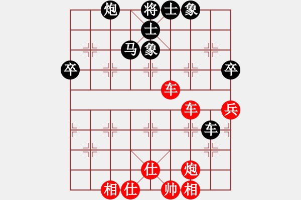 象棋棋譜圖片：第3屆(人機(jī))月賽復(fù)賽 阿飛1 先勝 3150100 - 步數(shù)：80 