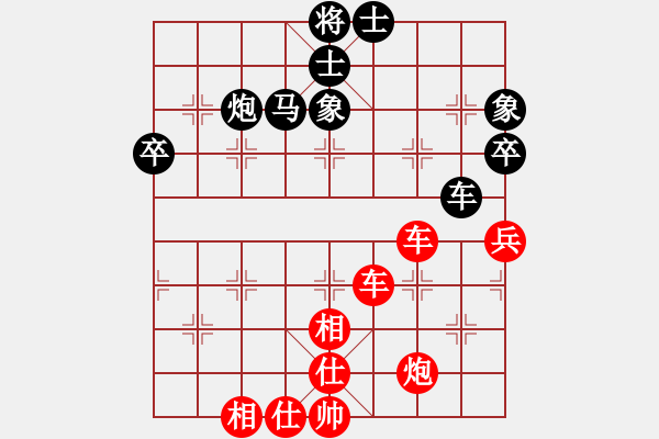 象棋棋譜圖片：第3屆(人機(jī))月賽復(fù)賽 阿飛1 先勝 3150100 - 步數(shù)：90 