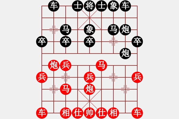 象棋棋谱图片：赵攀伟 先和 陈柳刚 - 步数：20 