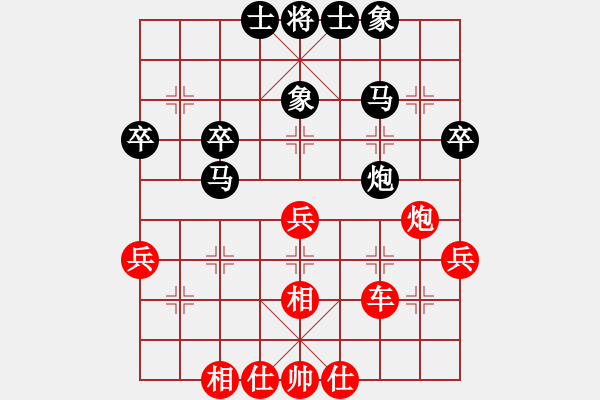 象棋棋谱图片：赵攀伟 先和 陈柳刚 - 步数：40 