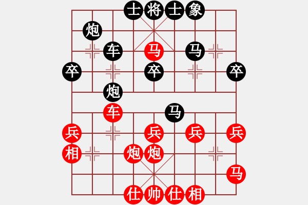 象棋棋譜圖片：五六炮進七兵對屏風馬（紅勝） - 步數(shù)：40 