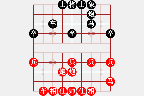 象棋棋譜圖片：五六炮進七兵對屏風馬（紅勝） - 步數(shù)：50 