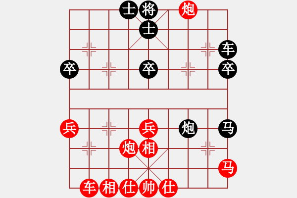 象棋棋譜圖片：五六炮進七兵對屏風馬（紅勝） - 步數(shù)：60 