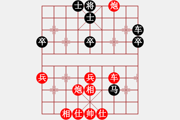 象棋棋譜圖片：五六炮進七兵對屏風馬（紅勝） - 步數(shù)：67 