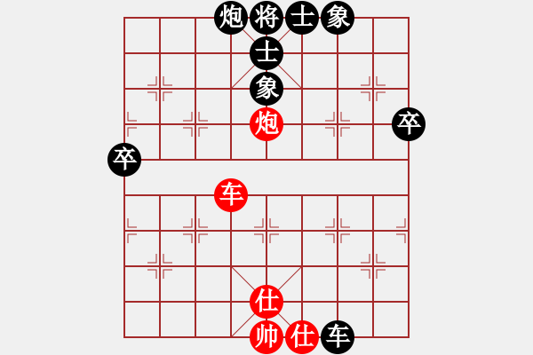 象棋棋譜圖片：巴國(guó)忠         先負(fù) 王瑞祥         - 步數(shù)：110 