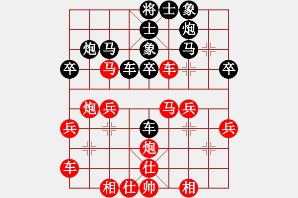 象棋棋譜圖片：巴國(guó)忠         先負(fù) 王瑞祥         - 步數(shù)：30 