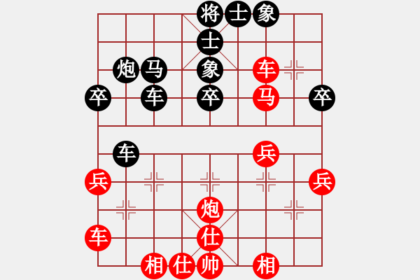 象棋棋譜圖片：巴國(guó)忠         先負(fù) 王瑞祥         - 步數(shù)：40 