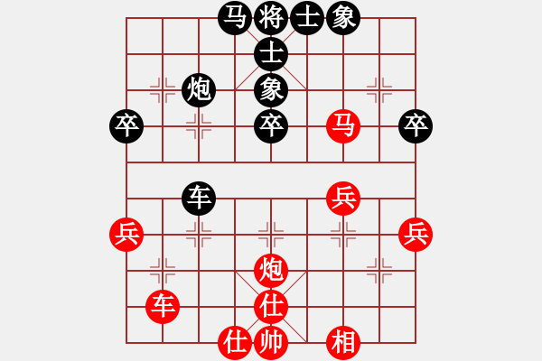 象棋棋譜圖片：巴國(guó)忠         先負(fù) 王瑞祥         - 步數(shù)：50 