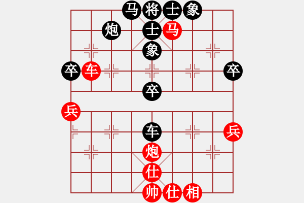 象棋棋譜圖片：巴國(guó)忠         先負(fù) 王瑞祥         - 步數(shù)：60 