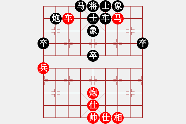 象棋棋譜圖片：巴國(guó)忠         先負(fù) 王瑞祥         - 步數(shù)：70 