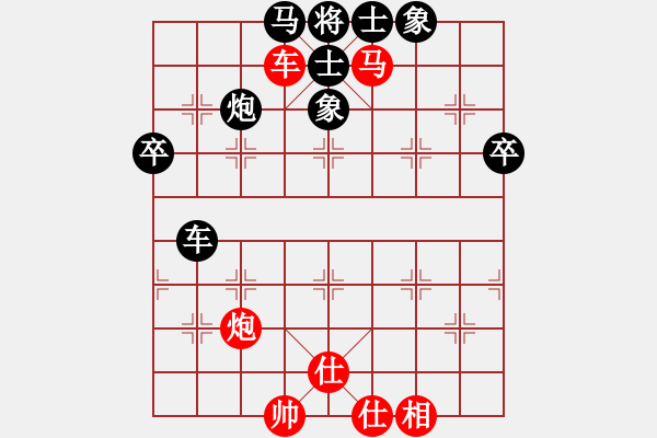 象棋棋譜圖片：巴國(guó)忠         先負(fù) 王瑞祥         - 步數(shù)：90 