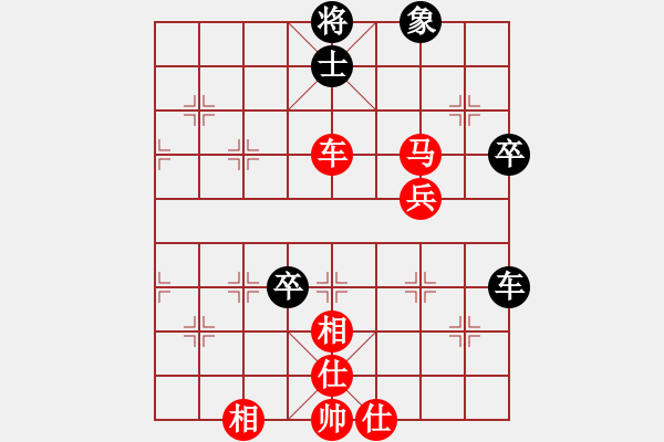 象棋棋譜圖片：橫才俊儒[292832991] -VS- 豬頭三千萬(wàn)[401165340] - 步數(shù)：60 