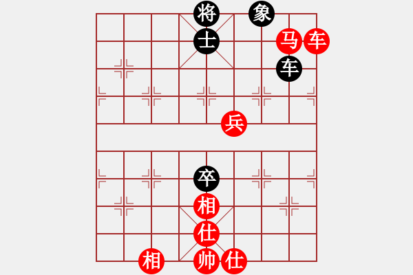 象棋棋譜圖片：橫才俊儒[292832991] -VS- 豬頭三千萬(wàn)[401165340] - 步數(shù)：70 