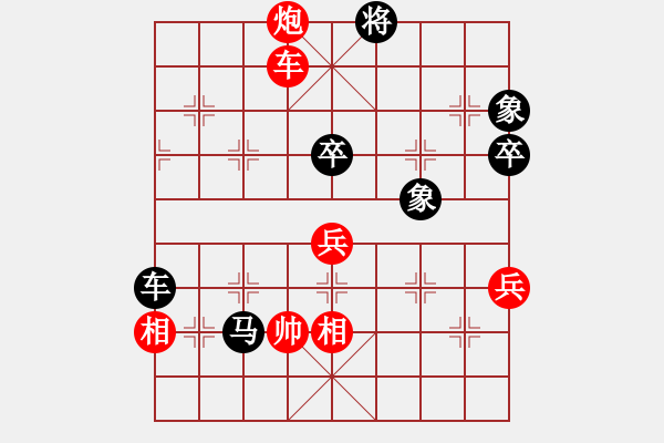 象棋棋譜圖片：鐘少鴻 先負(fù) 李少庚 - 步數(shù)：100 