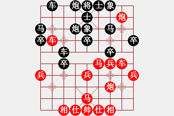 象棋棋譜圖片：鐘少鴻 先負(fù) 李少庚 - 步數(shù)：30 