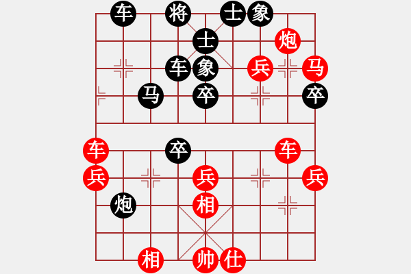 象棋棋譜圖片：鐘少鴻 先負(fù) 李少庚 - 步數(shù)：50 