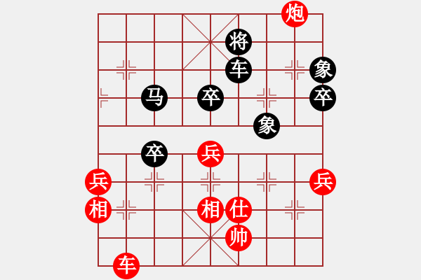 象棋棋譜圖片：鐘少鴻 先負(fù) 李少庚 - 步數(shù)：80 