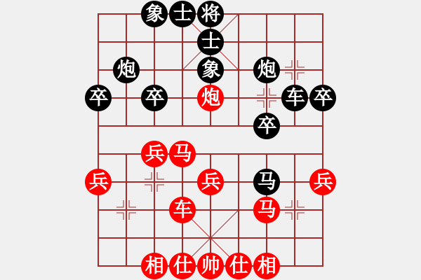 象棋棋譜圖片：琴瑟琵琶王(1段)-勝-老伙夫(5段) - 步數(shù)：30 