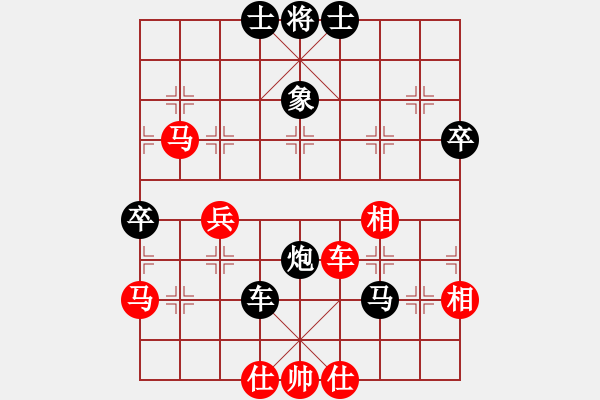 象棋棋譜圖片：琴瑟琵琶王(1段)-勝-老伙夫(5段) - 步數(shù)：80 