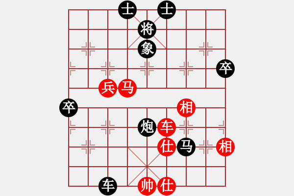 象棋棋譜圖片：琴瑟琵琶王(1段)-勝-老伙夫(5段) - 步數(shù)：90 